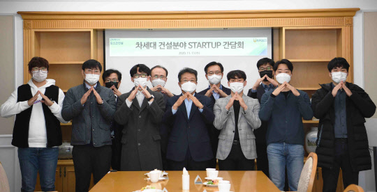 한성희 포스코건설 사장(첫번째 줄 왼쪽에서 4번째)과 주요경영진, 예비창업자들이 간담회를 갖고 함께 기업시민 경영이념을 담은 '같이 짓는 가치' 슬로건 모션을 취하며 기념촬영을 하고 있다. <포스코건설 제공>